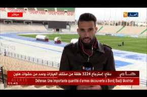 الأجواء بملعب 5 جويلية قبل لقاء الكأس بين شبيبة القبائل و إتحاد البليدة