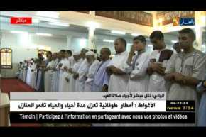 نقل مباشر لأجواء صلاة عيد الأضحى من الوادي