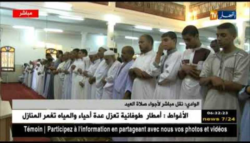 نقل مباشر لأجواء صلاة عيد الأضحى من الوادي