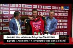 التغيير شعار البطولة هذا الموسم ..رؤساء يزاحمون المدربين ونوادي تعود للتتويج
