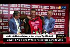 التغيير شعار البطولة هذا الموسم ..رؤساء يزاحمون المدربين ونوادي تعود للتتويج