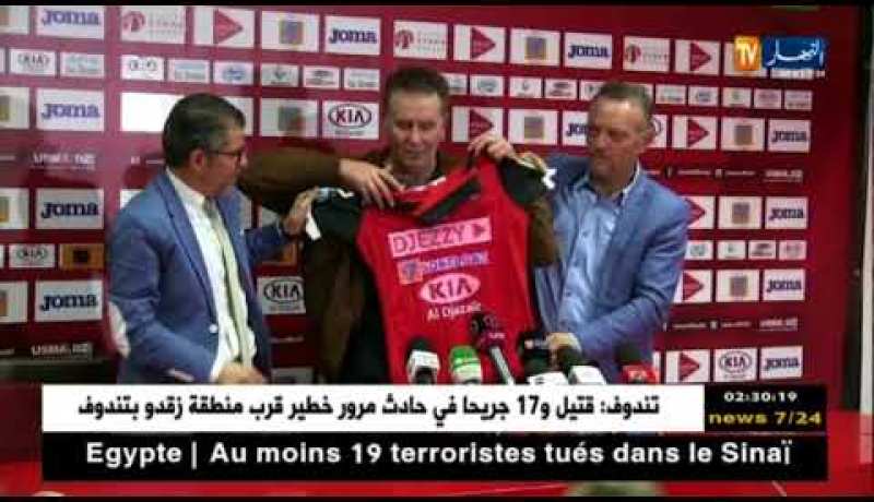 التغيير شعار البطولة هذا الموسم ..رؤساء يزاحمون المدربين ونوادي تعود للتتويج