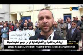 الشلف: مكتتبو سكانت عدل يحتجون أمام مقر الوكالة مطالبين برفع اللبس عن ملفاتهم