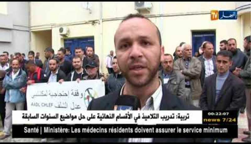 الشلف: مكتتبو سكانت عدل يحتجون أمام مقر الوكالة مطالبين برفع اللبس عن ملفاتهم