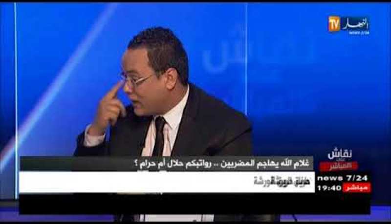 نقاش على المباشر: غلام الله يهاجم المضربين..رواتبكم حلال أم حرام