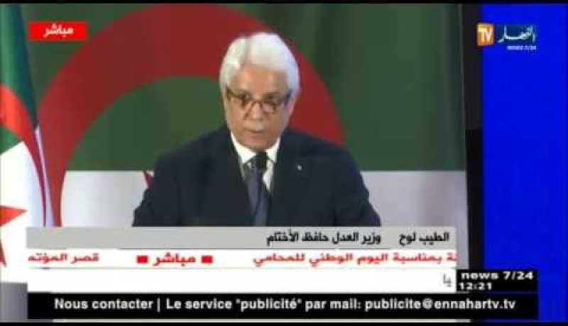 الرئيس بوتفليقة: “سيتم تحقيق منظومة قضائية عصرية.. “