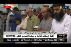 نقل مباشر لأداء صلاة العيد من مسجد “علي بن أبي طالب” – الدرارية