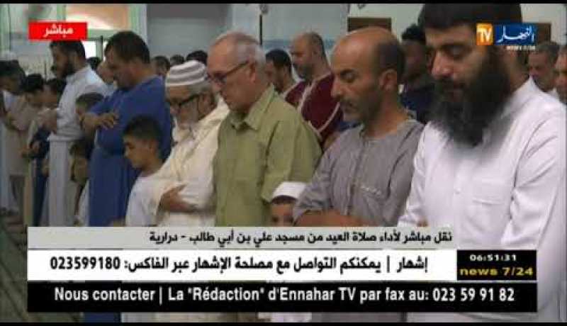 نقل مباشر لأداء صلاة العيد من مسجد “علي بن أبي طالب” – الدرارية