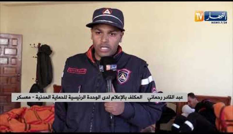 معسكر: الحماية المدنية تشارك بالحملة تزامنا واليوم المغاربي للتبرع بالدم