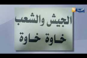 حراك شعبي: شعارات الجمعة السادسة.. حين يكتب حب الوطن حروفا