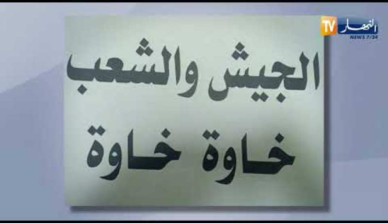 حراك شعبي: شعارات الجمعة السادسة.. حين يكتب حب الوطن حروفا