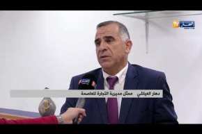 تجارة: تنظيم تجارة مواد التجميل .. هل إلتزم المستوردون بالقرارات الجديدة؟