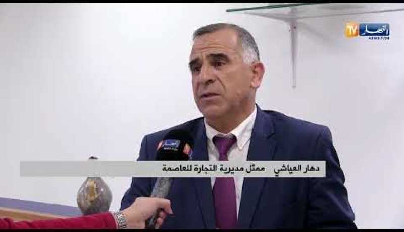 تجارة: تنظيم تجارة مواد التجميل .. هل إلتزم المستوردون بالقرارات الجديدة؟