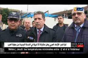 العاصمة: مشروع “شرم الحراش” سيستأنف بعد ترحيل قاطني السكنات الهشة ببراقي