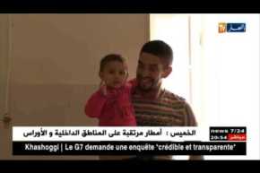 العاصمة: ترحيل 1200 عائلة لحوش الميهوب ببلدية براقي