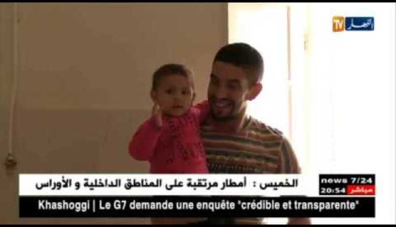 العاصمة: ترحيل 1200 عائلة لحوش الميهوب ببلدية براقي