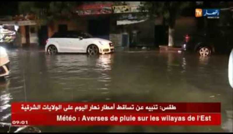 طقس / تنبيه عن تساقط أمطار نهار اليوم على الولايات الشرقية