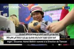 تجارة بيع دمى اللاعبين تنتعش في روسيا مع إنطلاق المونديال
