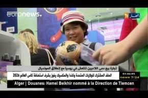 تجارة بيع دمى اللاعبين تنتعش في روسيا مع إنطلاق المونديال