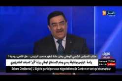 نقاش على المباشر: مكتب المجلس الشعبي الوطني يعلن حالة شغور منصب الرئيس..هل إنتهى بوحجة