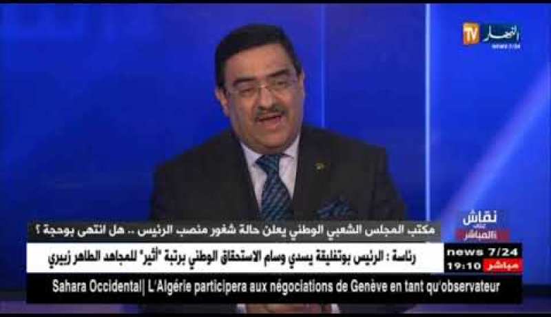 نقاش على المباشر: مكتب المجلس الشعبي الوطني يعلن حالة شغور منصب الرئيس..هل إنتهى بوحجة