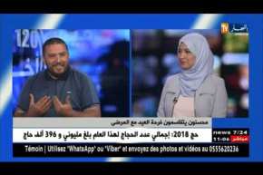 محسنون يتقاسمون فرحة العيد مع المرضى !!