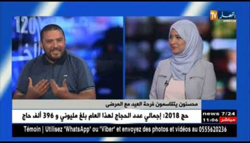 محسنون يتقاسمون فرحة العيد مع المرضى !!