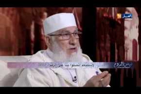 فيض  الروح: أسرار وطرق السعادة الزوجية