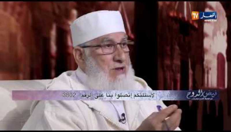 فيض  الروح: أسرار وطرق السعادة الزوجية