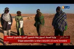 هجرة: أساليب الأفارقة لإجتياز الحدود الجزائرية.. السير على الأقدام ليلا