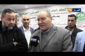 تجارة: إنعقاد دورة المجلس الوطني الثانية للإتحاد العام للتجار والحرفيين الجزائريين