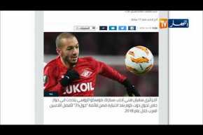 هني: لا أعرف بلماضي والمنتخب الوطني في حاجة للإستقرار حاليا