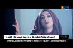 فن: منال حدلي.. تعترف ..”تحملت معاك”
