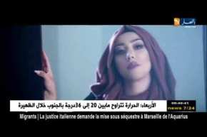 فن: منال حدلي.. تعترف ..”تحملت معاك”