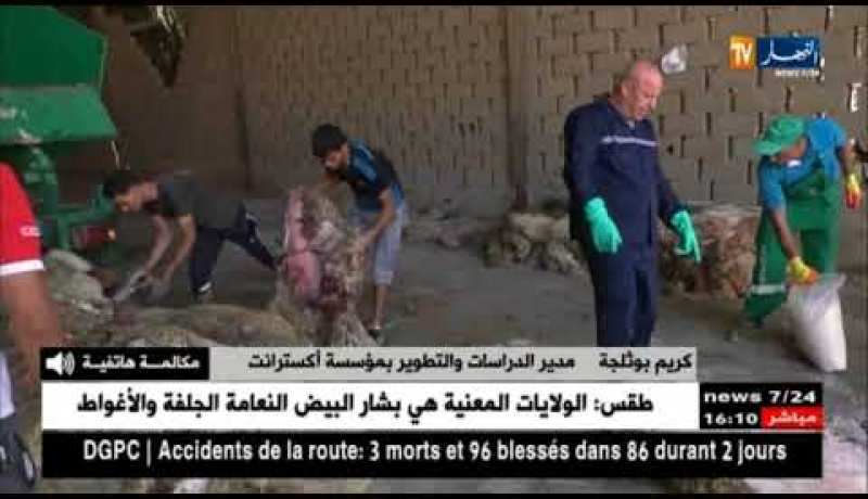 كريم بوثلجة : ” عملية فرز جلود الأضاحي لاتزال قائمة ..وإستجابة المواطنين كانت كبيرة !! “