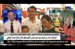 التخفيضات في الجزائر ..هل هي فعلية أم أنه مجرد شعارات لجذب المتسوقين ؟