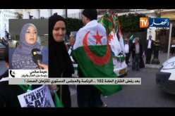 نعيمة صالحي : ” أنا لست رمز للنظام والشعب راهو مع تفعيل المادة 102 !! “