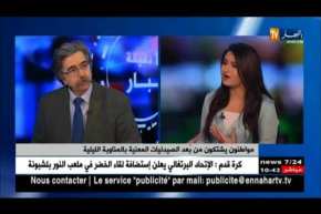 غياب عدد من الأدوية..الدواء المحلي..كيف تتعامل الصيدليات معها ؟