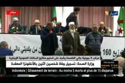 مركب 5 جويلية: والي العاصمة يشرف على تسليم مفاتيح السكنات العمومية الإيجارية