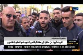 أنصار إتحاد بلعباس ينظمون وقفة إحتجاجية للمطالبة برحيل الإدارة