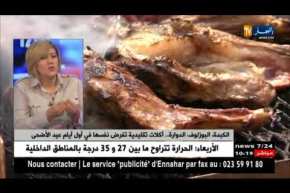 الكبدة. البوزلوف. الدوارة.. أكلات تقليدية تفرض نفسها في أول أيام عيد الأضحى