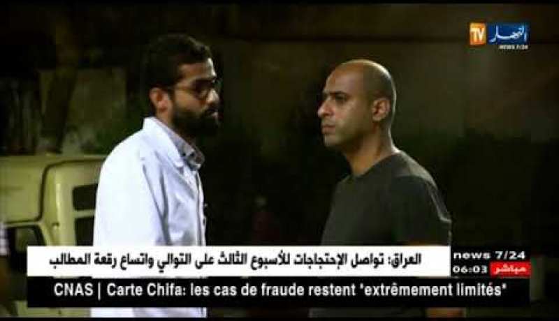 وفاة طالبين فلسطينيين جراء إستنشاقهما غاز أوكسيد الكربون بشقتهما بالعاصمة