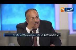 محمد الأزهر محجوبي: لابد من إيجاد رجال وطنيين في مجلس الأمة للتدوال على السلطة