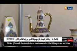 تيزي وزو: منتوجات محلية متنوعة تبحث عن طريقها إلى الأسواق الخارجية