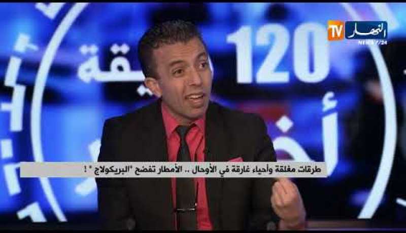 طرقات مغلقة وأحياء غارقة في الأوحال..الأمطار تفضح “البريكولاج”