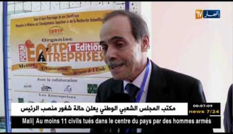 تعليم عالي: المؤسسات الإقتصادية تبحث عن الكفاءات بمقاعد الجامعات