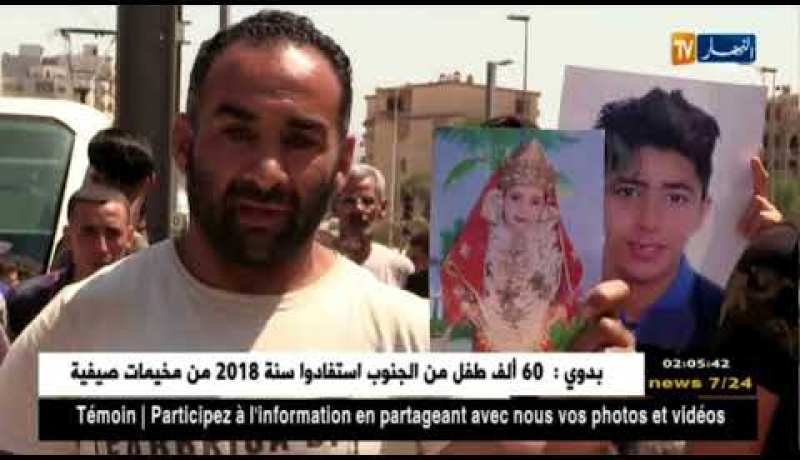 ثقافة: مثقفون وفنانون يبعثون تهاني العيد بمسحة حزينة