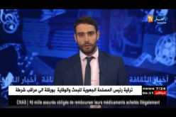 “لنعش معا بسلام”.. شعار مهرجان وهران الدولي للفيلم العربي في طبعته الـ 11