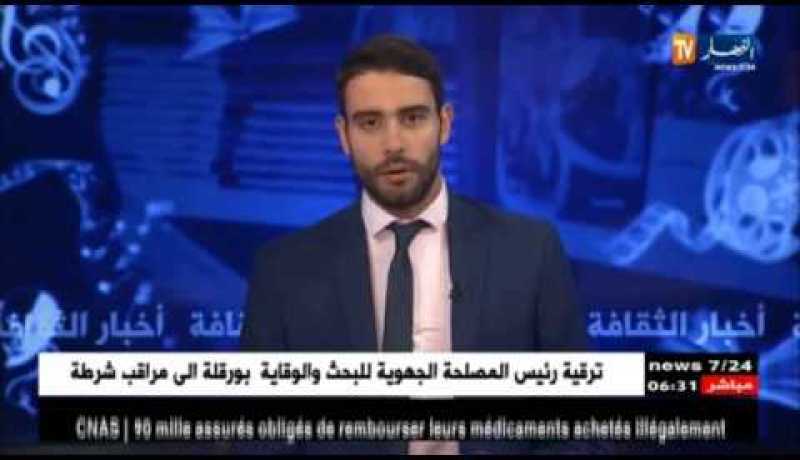 “لنعش معا بسلام”.. شعار مهرجان وهران الدولي للفيلم العربي في طبعته الـ 11