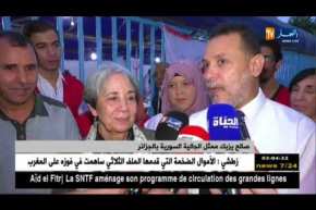 مجتمع: الهلال الأحمر الجزائري ينظم إفطارا جماعيا للعائلات السورية اللاجئة بالجزائر